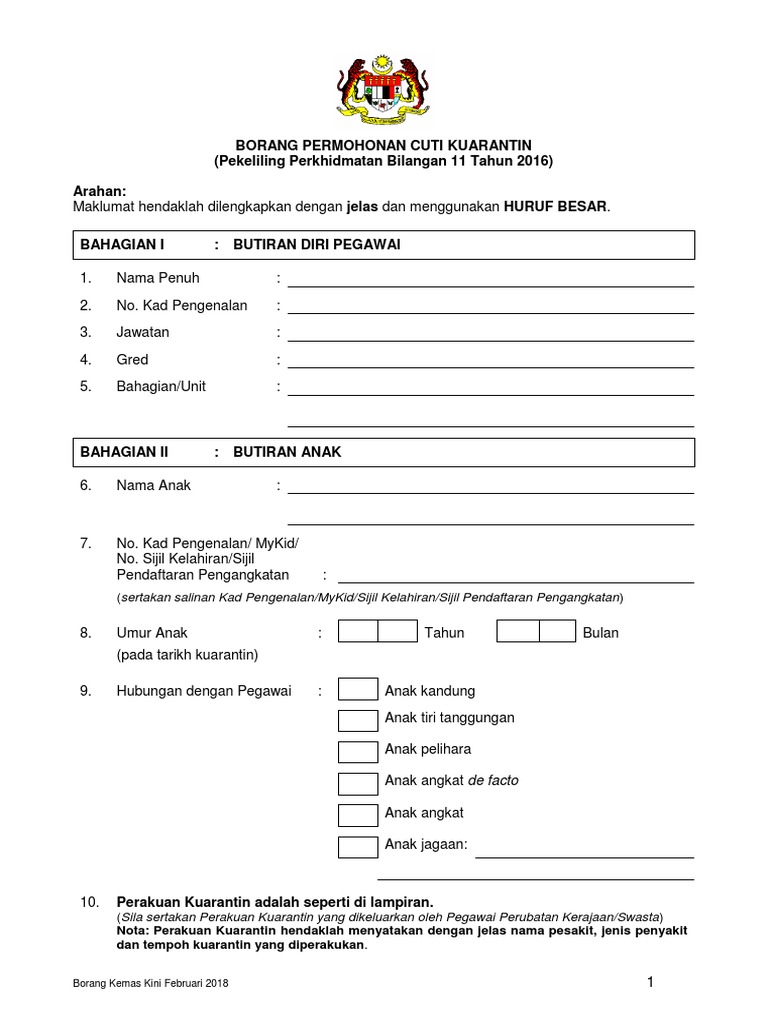 12 Agc Permohonan Cuti Kuarantin Borang Kemas Kini Feb 2018 Pdf