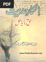Kashful