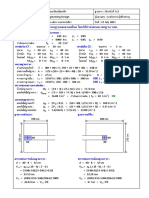 Strap Footing Design Report Page 1