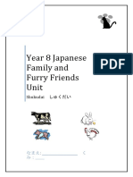 Family and Furry Friends Homework Booklet