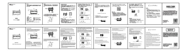 Kinetic Energy ERC102 User Manual WWW - Intrerupatoare-Tactile | PDF