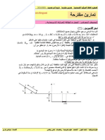 2AS U02 - E5 - Exercice 033