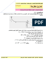 2AS U02 - E5 - Exercice 034