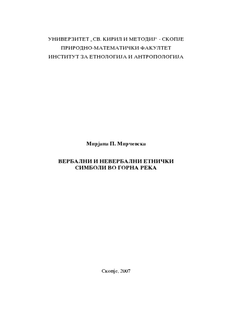 „Вербални и невербални етнички симболи на Горна Река" | PDF