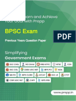 BPSC Exam: Previous Years Question Paper