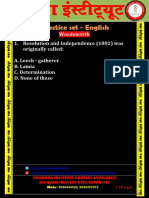 Practice Set - English