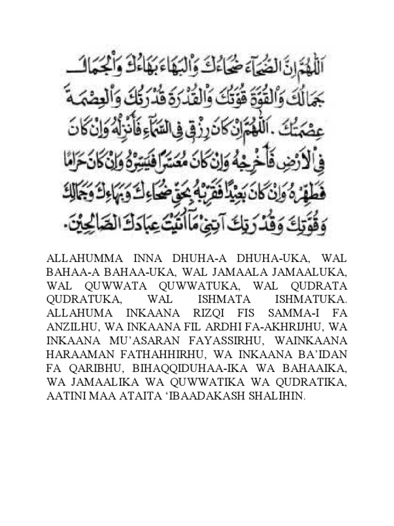 Doa Sholat Duha | PDF