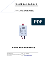 Kyl 1020u带外壳 无线数传模块 使用手册