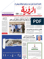 Alroya Newspaper 17-04-2011