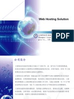 Web Hosting Solution: 上海络安信息技术有限公司 Shanghai Luoan Information Technolo gies Co., LTD