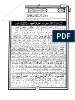 26 Quran-Word-by-Word-Urdu-Translation-Para26