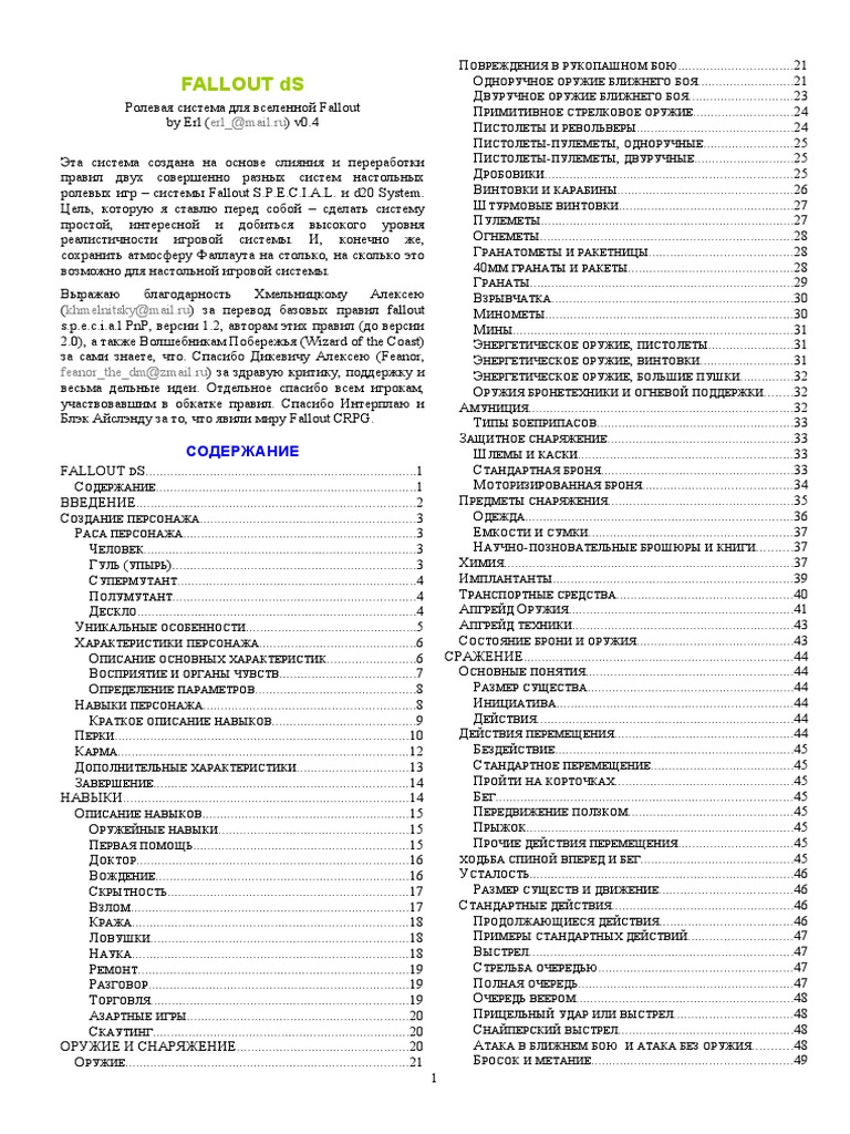 Fallout DS | PDF