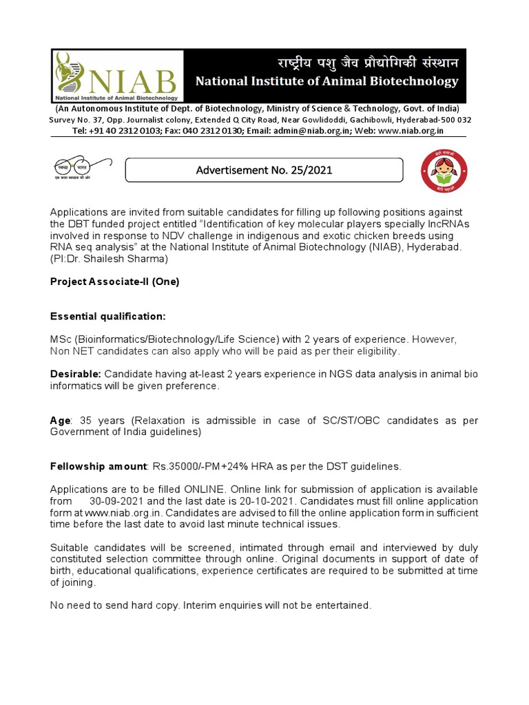 Notification 25 2021 | PDF