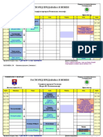 РАСПOРЕД ПРЕДАВАЊА И ВЕЖБИ Mастер студије