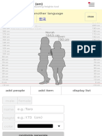 Compare heights online tool