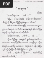 Myanmar love story pdf