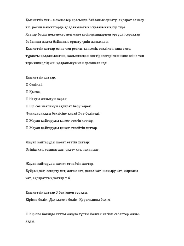 Порно қызулар