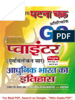 Ghatna Chakra GS Pointer Modern History PDF Free Download ( For More Book - www.Nitin-Gupta.com )