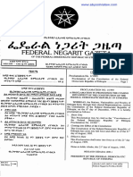 1995 FDRE Constitution (English and Amharic Version)