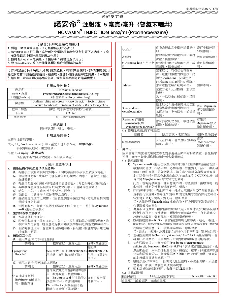 Is Novamin Safe? What You Need to Know Before Using This Revolutionary Care Ingredient