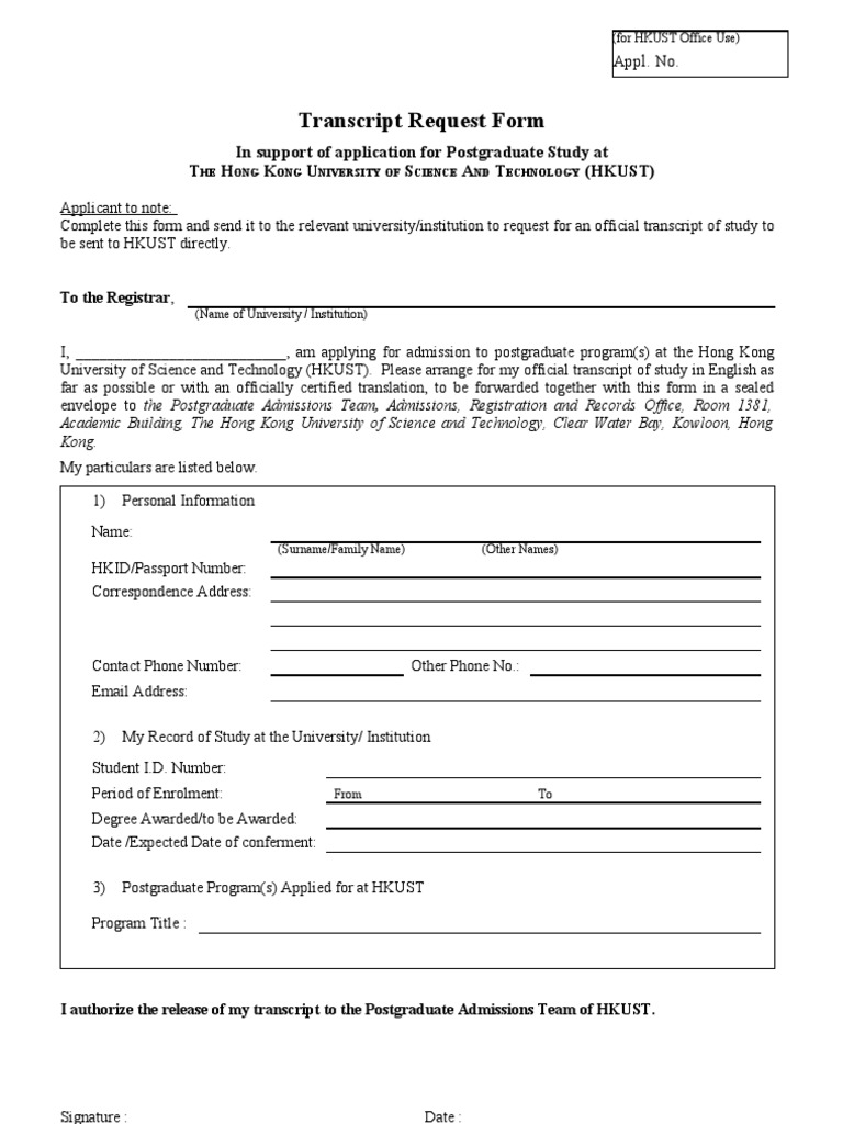 HKUST Official Transcript Request Form | PDF | Law