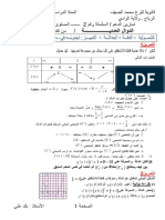 Math3as-Bekali Serie02 2017