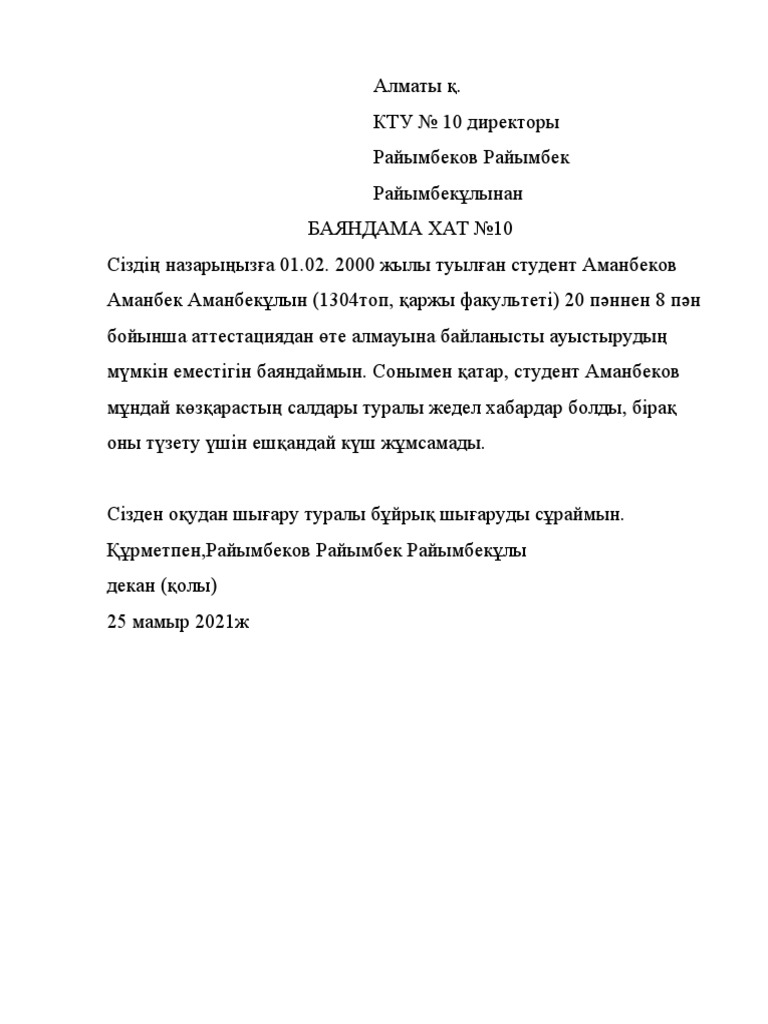 Вуайерист жеке порно