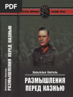 Зарифа Хайдарова 19 Лет Новый Оскол