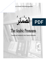Arabic Personal Pronouns 2