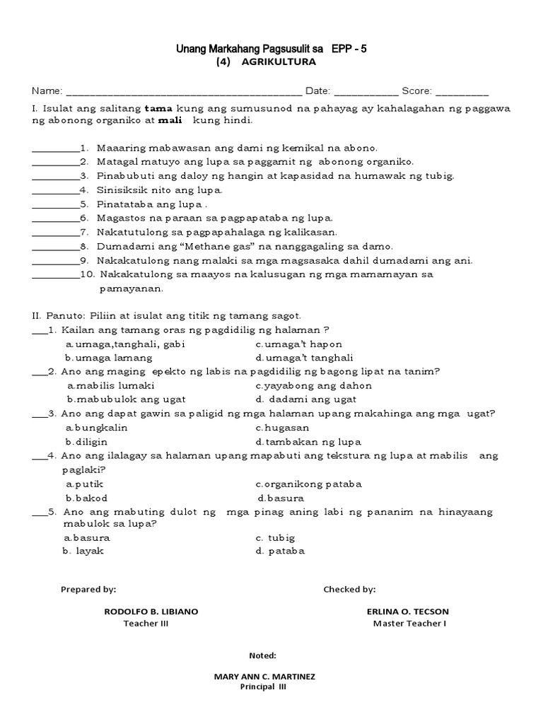 Grade 5 Summative Test in EPP Modules 1-3 | PDF