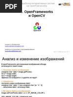 Open Frameworks и OpenCV