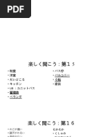 書籍『原光論Ⅰ』（生崎晶子・著）