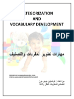 Categorization and Vocabulary Development Booklet