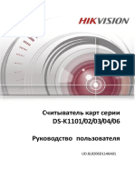 1565631650_otjeifha_manualbase_ru