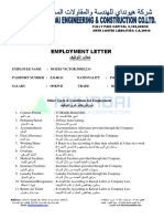Employment Letter: Other Term & Conditions for Employment فيظوتلل ىرخأ ماكحأو طورش