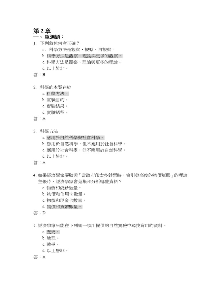 Ch 02 Tb Pdf