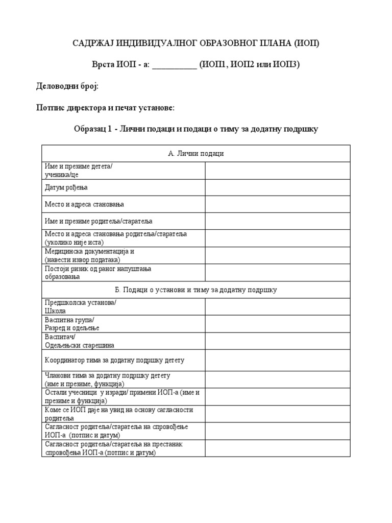 Obrasci IOP | PDF