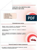 2 - Centralen Nerven Sistem 2