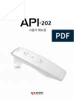 API202 KO Manual Preview 210115