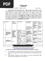 E-Tender Notice No 05 - EE - CGD-1 - DDA - 2021-2022 (FOR NIT NO 7 & 8) 26082021