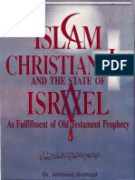 مكتبة نور Islam Christianity and the State of Israel as Fulfillment of Old Testament Prophecy