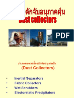 Dust Collector