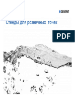 Freepdf PDF
