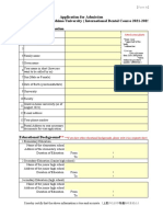 【Form a】 Application Form for IDC 2021-2025