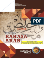 Bahasa Arab - MA - XII - 2019