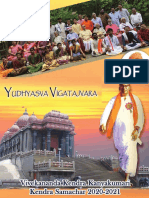 Vivekananda Kendra Samachar 2021
