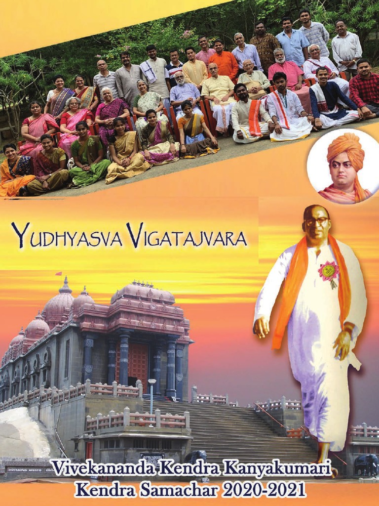 Vivekananda Kendra Samachar 2021 | PDF | Yoga | Anger