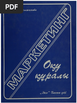 Әйелдердің зәр шығару суреттері