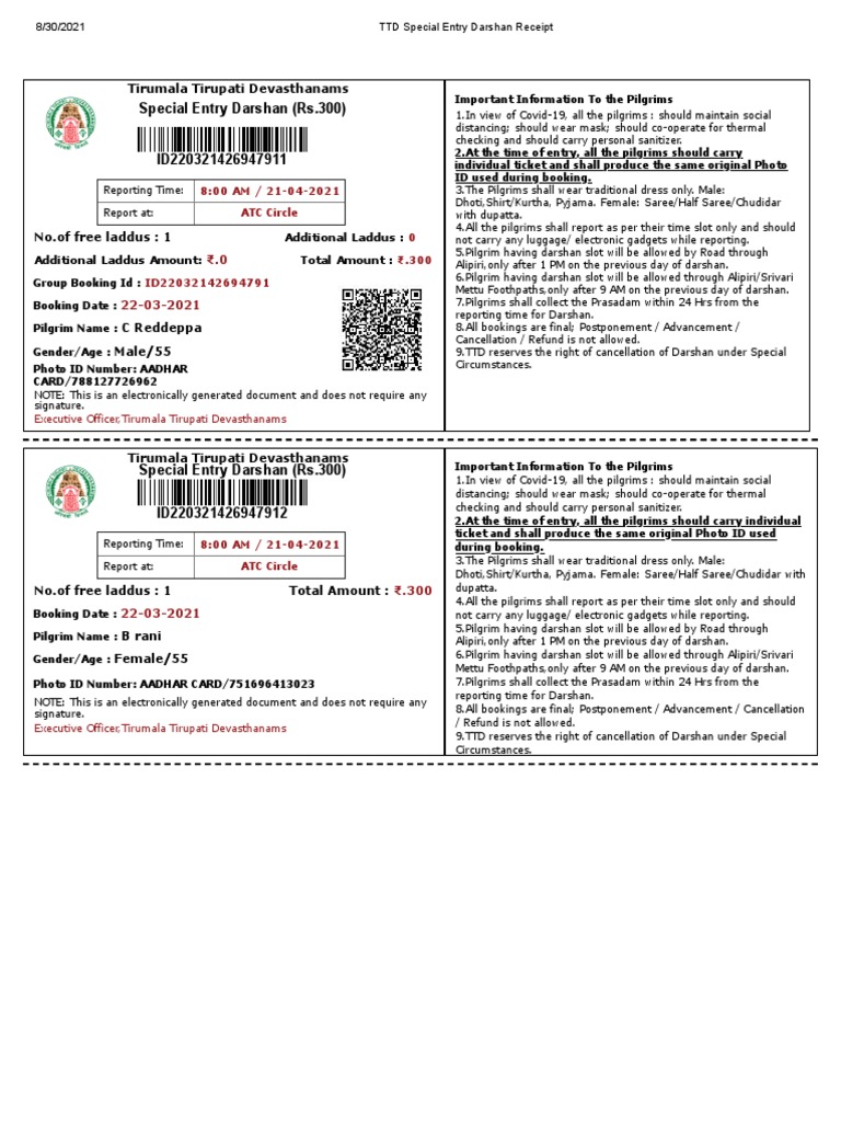 TTD Special Entry Darshan Guidelines | PDF