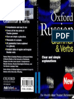 Oxford Russian Grammar - 001